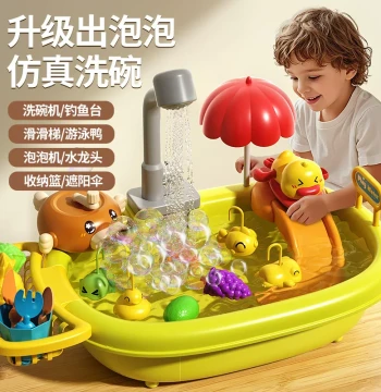 2025 Hot Baby Water Park Children's Dishwasher Water Play Toy Simulation Kitchen Sink for Girls and Boys