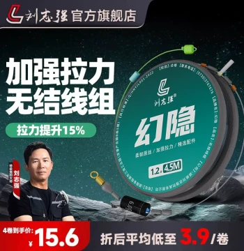 PE Fishing Line Leader Set Pre-tied Strong Tensile Strength