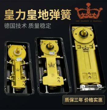 Huanglihuan Floor Spring Glass Door Wooden Door Hydraulic Floor Closer 220B 818 222 322 1400 Universal Type