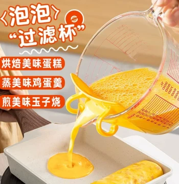 Heat-Resistant Glass Measuring Cup with Scale for Milk, Baking, and Egg Beating (Food Grade)