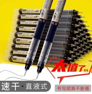 Direct Liquid Quick-Drying Rollerball Pen, Gel Pen, Black Carbon Pen, Blue Water-based Pen, Large Capacity Signature Writing Pen