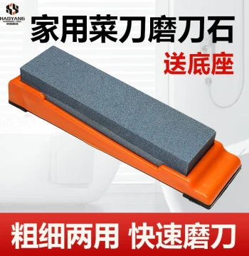 Whetstone Double-Sided Coarse and Fine Natural Oil Stone for Knives