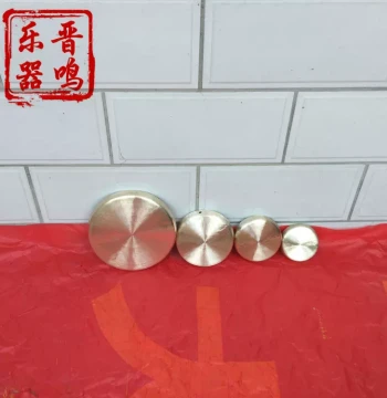 Small Gong, Dog Call Bell, Small Flat Gong, Handcrafted Resonant Copper Gong, Moon Gong, Li Moon Gong, Ha Ba, Three-and-a-Half Sentence Prop