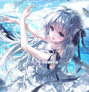 Box of 60 with Animated GIFs Included, Heichao Gacha Machine x Seven Pages Snow Couple Avatars, Original Circle Direct Purchase, HD No Watermark