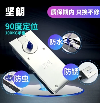 Kin Long Floor Spring for Framed Wooden Doors - 90-Degree Positioning Floor Hinge for Glass Doors, Accessories WB0120515