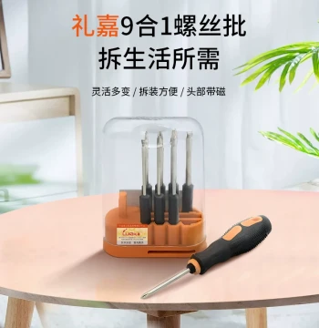 Lijia Tools 9-Piece Screwdriver Set Cross Screwdriver Bit Driver Magnetic Multi-Function 9-in-1 Screwdriver Kit
