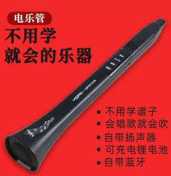 New Electric Wind Instrument: Play by Singing, Domestic Electric Horn with Built-in Speaker and Bluetooth, Ideal for Seniors and Beginners