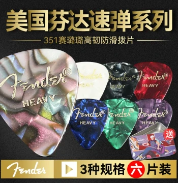 Fender 351 Celluloid Guitar Picks, 6-Pack, for Acoustic and Electric Guitars, Anti-Slip for Strumming and Fast Playing