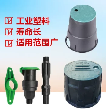 New Arrival 6/10 Inch Green Irrigation 708 Plastic Valve Box, Water Take-Off Valve Box, Green Lid Valve Box
