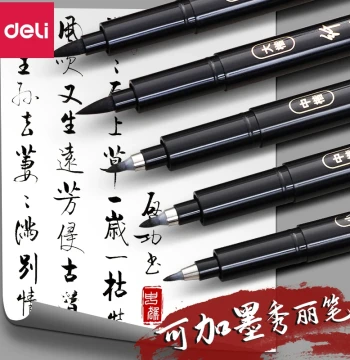 Deli Calligraphy Brush Pen: Soft-Tip Art Pen for Practice with Natural Stroke Variation, Refillable, Ideal for Signatures, Hard/Soft Calligraphy, Medium and Large Kai Scripts