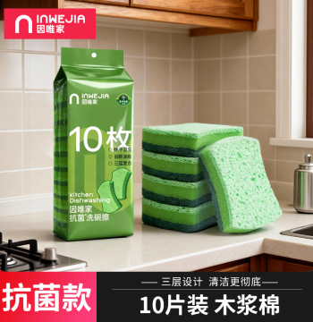 Inwejia Dishwashing Sponge Scrubber Magic Cleaning Pad Wood Pulp Cotton Pot Scrubbing Sponge Scouring Pad for Kitchen Use