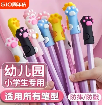 Cat Paw Pencil Cap, Pencil Extender, Pencil Tip Protector, Soft Silicone Pencil Grip for Elementary School Grade 1, Kindergarten, and Beginners (Girls)