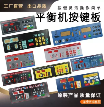 Dali Tire Balancer Original Parts CB958 Keypad Panel Touch Switch Display Board Authentic Free Shipping