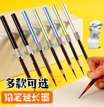 Pencil Extender Lengthener Metal Pencil Connector Extension Rod for Short Pencils Charcoal Sketch Colored Pencils Universal Eyebrow Pencil Extension Rod Art Student Dedicated Pencil Sleeve Elementary School Pencil Extender