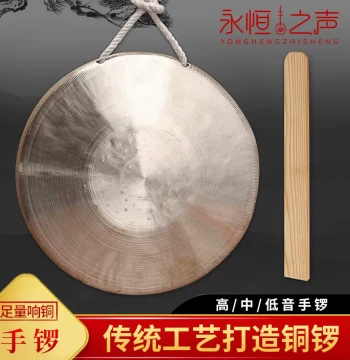 Resonant Copper Hand Gong, Specialized for Three-and-a-Half Sentences, Bass Hand Gong, Alto Hand Gong, Treble Hand Gong, Copper Gong