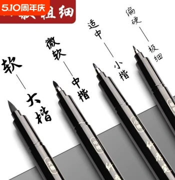 Xianxiu Brush Calligraphy Practice Pen with Soft Tip, Refillable Ink, Various Sizes for Painting and Drawing, Fine Line Brush Pen