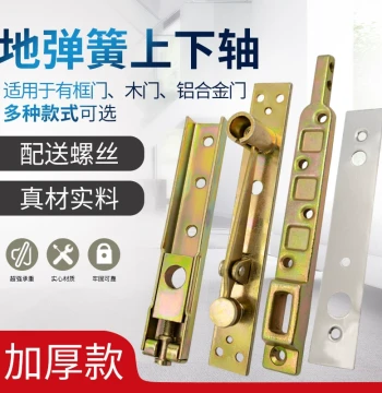 National Standard N-818 Floor Spring for Framed/Wooden Doors Adjustable Top Pivot Universal Floor Closer Accessories Thickened 220