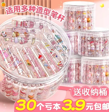 Pencil Cap Girls High-Value Pencil Cover Pencil Tip Protector Elementary School Grade 1 Kindergarten Children Pencil Cap Girl Hole Pencil Hat Triangular Barrel Cute Cartoon Extender Lengthener