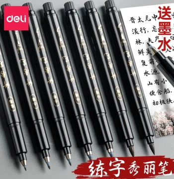 Deli Calligraphy Brush Pen: Soft Tip for Student Practice, Built-in Brush Stroke Effect, Fine Soft Brush, Neutral Pen, Hard Pen Calligraphy for Small, Medium, and Large Regular Script, Art Ink Pen, Extra Fine Ink