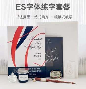 Beautiful Handwritten English Calligraphy Oblique Dip Pen Pointed nib ES Font Set, Flourished and Round Scripts, Rain and Tears Style for Beginners
