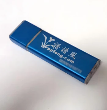 Professional Simplified Notation Software Fast Score Writing Music Engraving Pupu Feng Dongle Authorization
