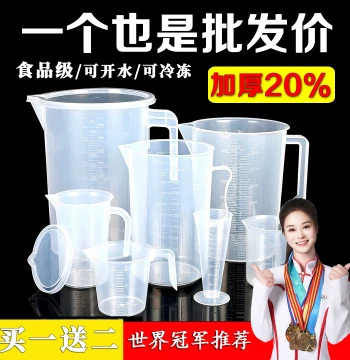 Measuring Cup with Scale Large Capacity Cylinder Baking Food-Grade Plastic Measuring Bucket 1000ml 5000ml with Lid for Milk Tea Commercial Use