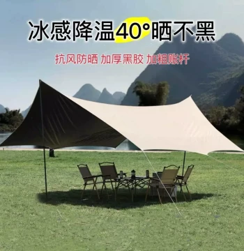 Black Glazed Canopy Tent Large Rainproof Windproof Shelter