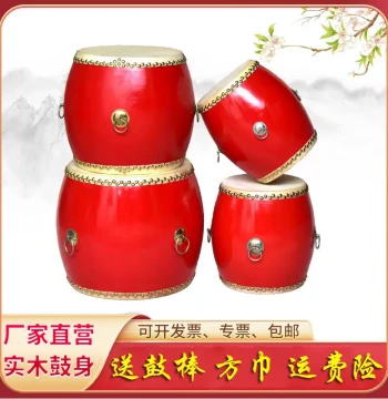 Factory Direct Sales 6 7 8 9 10 12 Inch Wooden Top-Grain Leather Small War Drums, High-Pitch Drums, Red Drums, Tang Drums