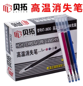 High-Temperature Disappearing Pen Core Leather Fading Pen Water-Soluble Color Remover Air-Erasable Heat-Erasable Pen Garment Special Genuine Coarse Tip