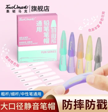 Touchmark Pencil Cap Cover for Elementary Students, Pencil Tip Protector, Transparent Pencil Sleeve, Soft Silicone Cap for Kindergarten Children, Extender for Hole Pencils, Thick/Thin/Triangular Barrel Pencil Caps