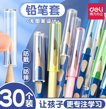 Deli Pencil Student Cartoon Pencil Protector, Cute Cartoon Extender, Anti-Bite Pen Cap, Kindergarten Hat Pen Cover