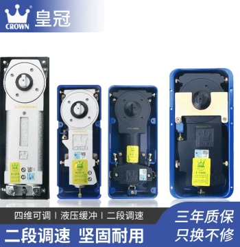 Authentic Crown Floor Spring H220-A - Universal Floor Hinge for Framed/Frameless Glass Doors and Aluminum Alloy Doors