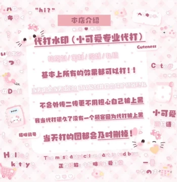Original Avatar Watermark Service, Newcomer Orders Accepted/Drafts//Customization/Beautification Circle Original Circle Watermark Application