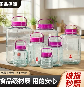 Specialized Glass Bottle for Infused Liquor, Wine Jar, Pickling Jar, Household Vegetable Pickling Container, Food-grade Sealed Canister