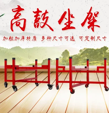 Foldable Drum Stand, Metal Large Drum, Cowhide Drum Seating Rack, Tang Drum, Gong Drum, War Drum, Red Drum, Performance High-Pitch Dragon Drum