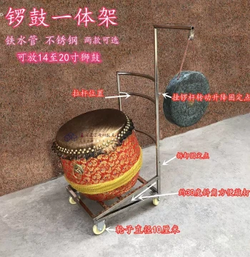 Wheeled Drum Cart Lion Dance Procession Brass Gong Festive Round Gong Opera Shop Qinqiang Lion Dance Drum and Gong Artistic Performance