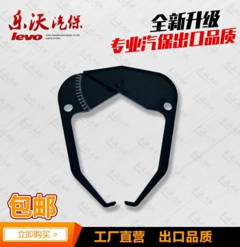 Tire Balancing Machine Accessories Tire Width Gauge Balancer Caliper Tire Balancer Caliper Measuring Tool Free Shipping