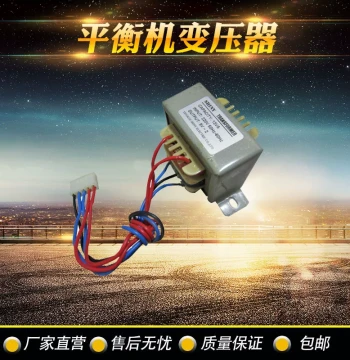 Factory Direct Sale Car Tire Balancer Accessories 9V Transformer Dali Guangming Huoying Five-Wire Balancer Dedicated