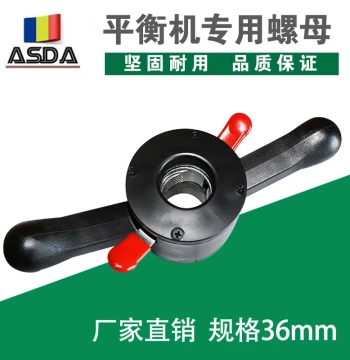 Car Tire Dynamic Balancer Accessory: Quick-Lock Nut Clamp for Tire Fixtures, 36mm Inner Diameter, Free Shipping