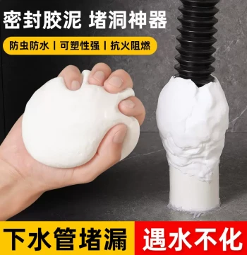 Sealing Clay for Drain Odor and Pest Prevention, AC Hole Sealer, Kitchen Hole Plug, Waterproof and Rodent-Proof Wall Hole Filler for Home Use