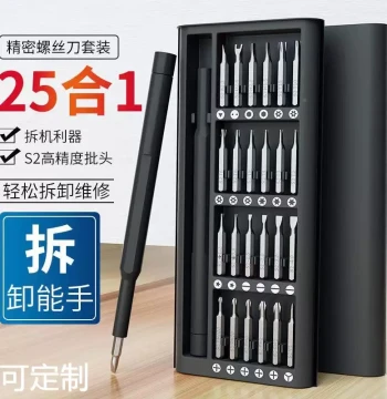 25-Piece Multi-Function Household Screwdriver Set for Computer and Phone Disassembly and Repair, Precision Tool Kit by Manufacturer