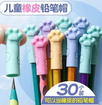 2-in-1 Cat Paw Pencil Cap and Eraser, Cute Kitten Pencil Protector with Built-in Eraser for Kids, Boys and Girls in Kindergarten and Grade 1