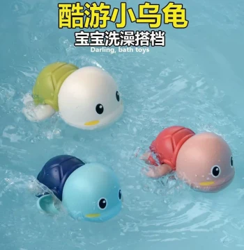 Kids' Pool Toy: Small Turtle and Yellow Duck Bath Toys for Baby Boys and Girls