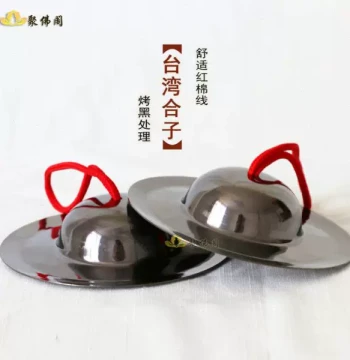 Taiwan Water and Land Dharma Ceremony Musical Instruments Buddhist Utensils Pure Copper Cymbals Leading Chime Ritual Instruments Hezi Copper Cymbals Blackened