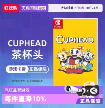 [Self-Operated] [Mainland China Console Not Supported] Nintendo Switch NS Game Cuphead US Version Chinese In Stock Hong Kong Direct Mail