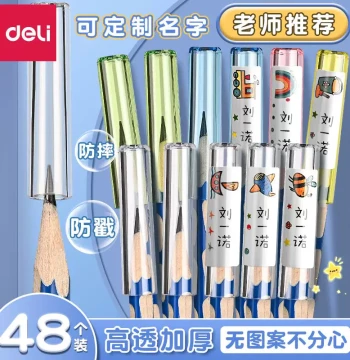 Deli Transparent Pencil Cap, No Patterns to Avoid Distraction, Pencil Head Protective Cover, Pencil Cap for Elementary Students, Boys and Girls Pencil Sleeve, Protective Cover, Anti-hand Wear Pencil Extender