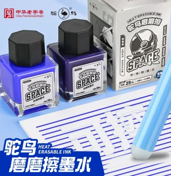 Ostrich Heat-Erasable Fountain Pen Ink Magic Eraser Student Crystal Blue Blue-Black Calligraphy Practice Grade 3 Waterproof