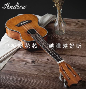 ADL Andrew Genuine Solid Wood Ukulele Female Beginner Male Instrument Small Guitar Student Children Gift