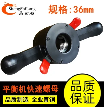 Fire Eagle Unitex Fengsu Kexing Shiqin Wheel Balancer Accessories, Balancer Quick Lock Nut 36mm Free Shipping
