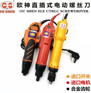 Oushen 220V Plug-In High-Torque Electric Screwdriver OS-600 Electric Driver 802 High-Power Electric Screwdriver Bit Driver